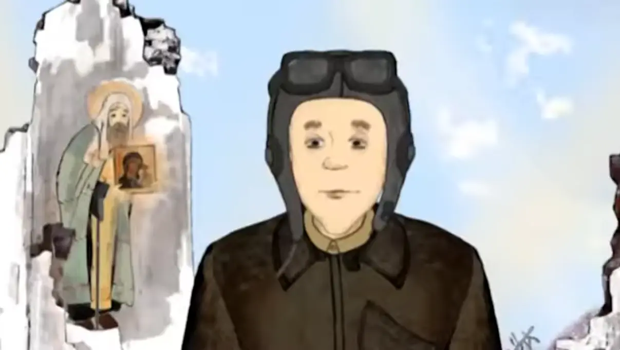 Встреча